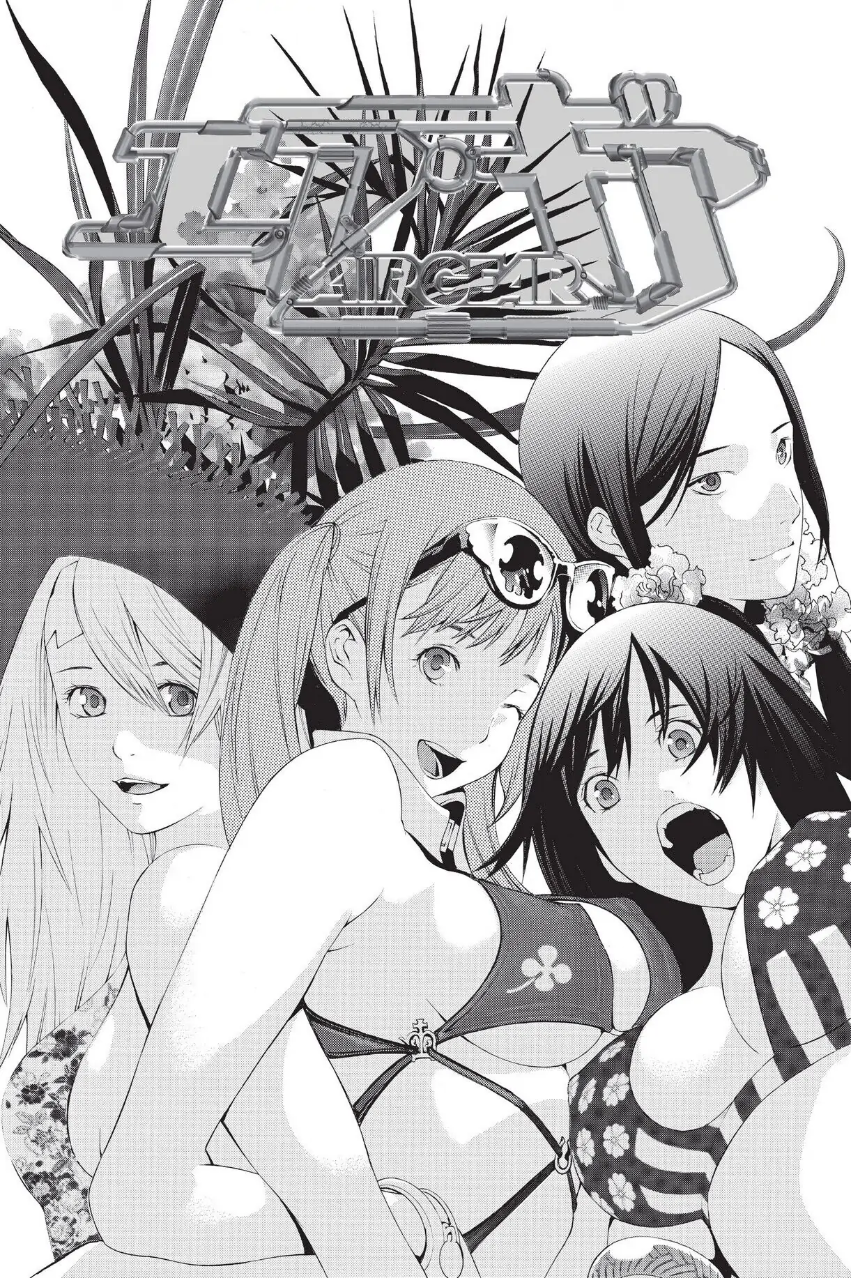 Air Gear Chapter 248 image 02